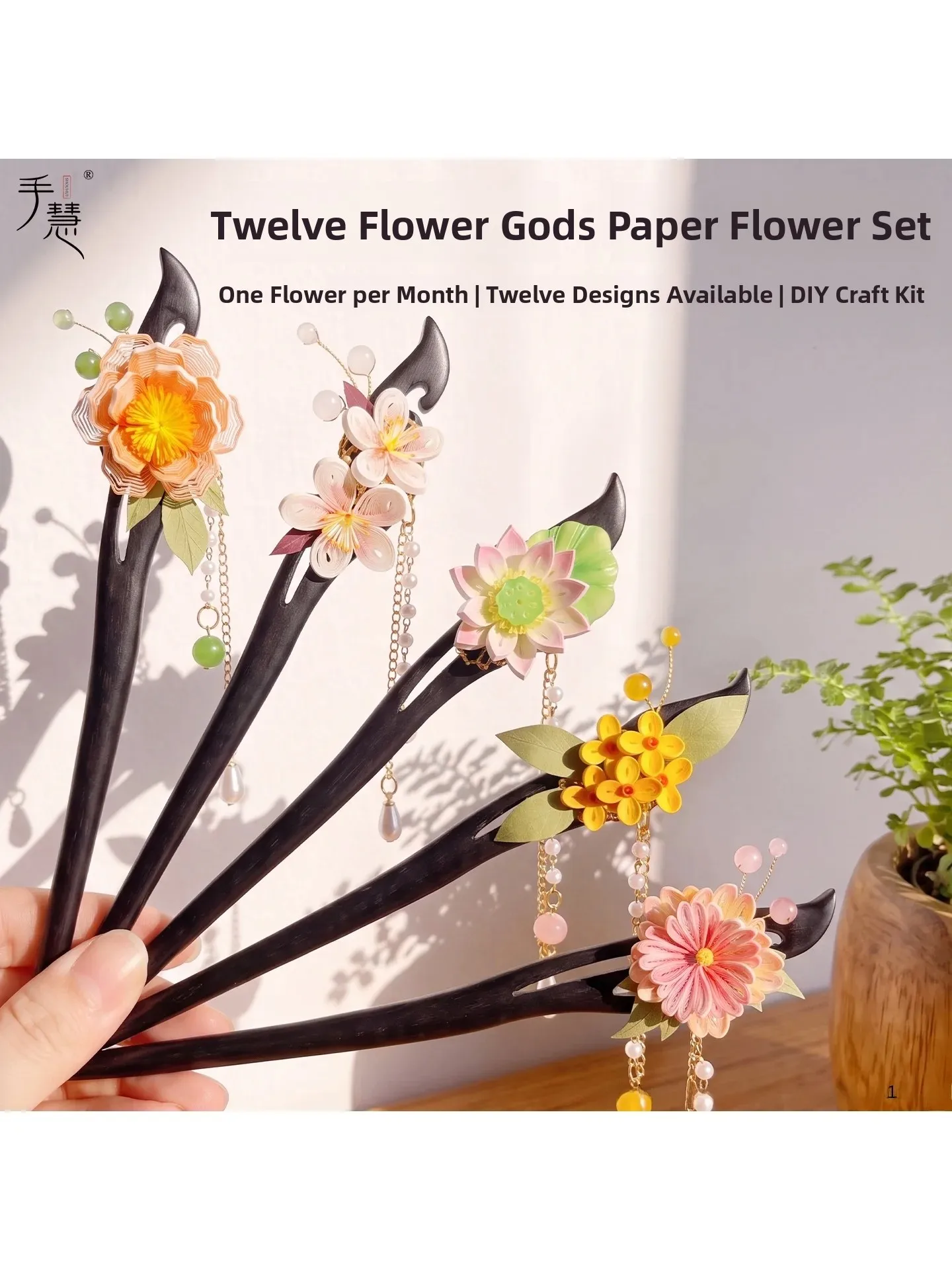 handmade-diy-paper-filigree-hairpin-new-chinese-style-tassel-flowing-braid-ancient-goddess-flower-material-kit-traditional-he