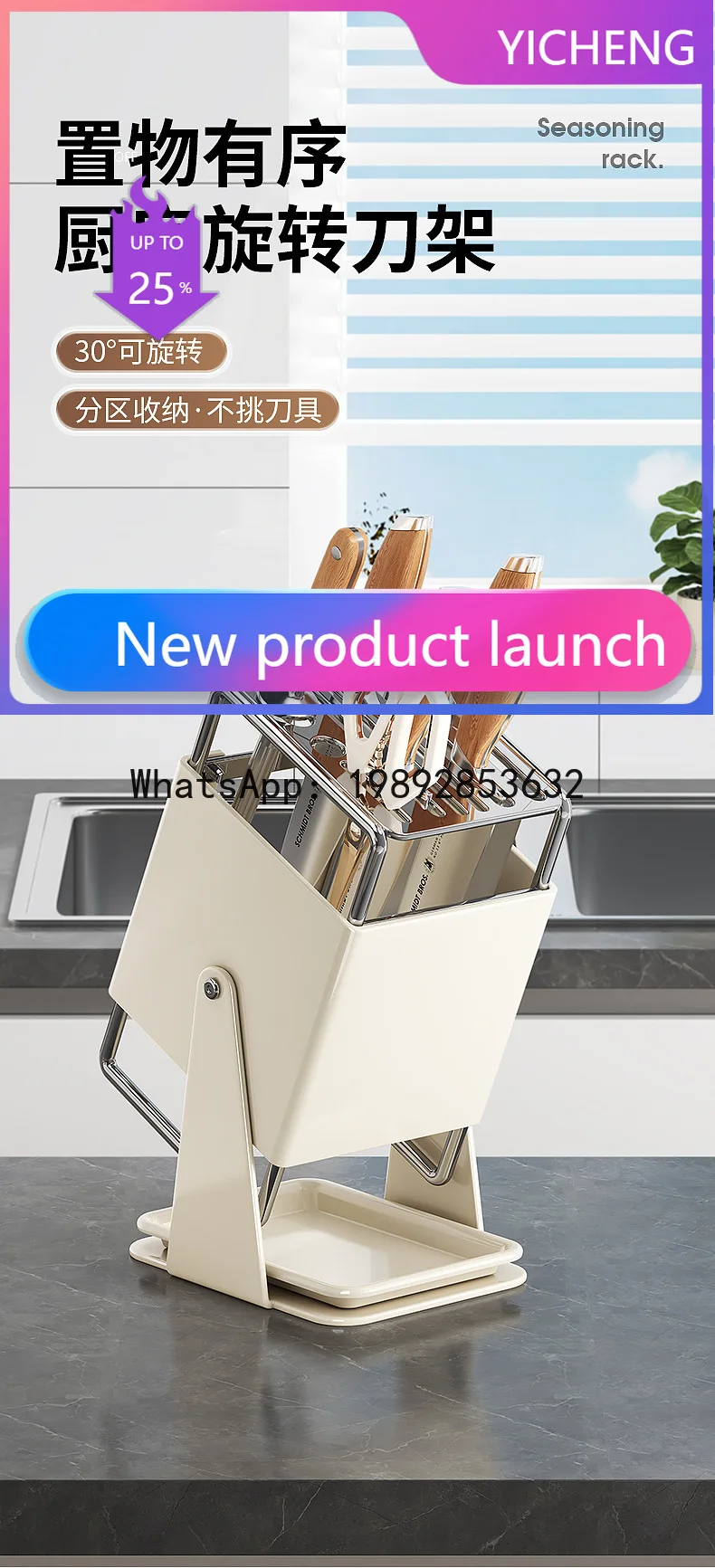 

Hys stainless steel rotating kitchen countertop organizer shelf