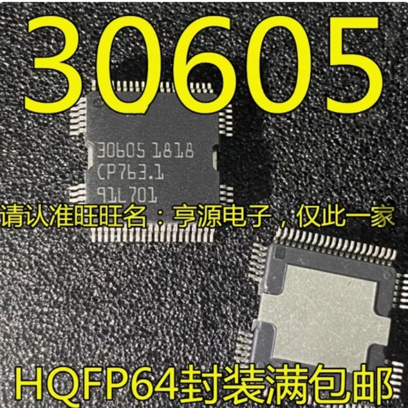 1pcs/lot New Original 30605 30614 30618 30620 30621 30622 HQFP64 Auto Body Control Fuel Injection Driver Chip Car chip