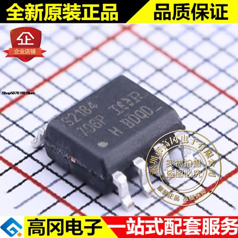 5pieces IRS2184STRPBF SOIC-8 S2184 IR 600V  MOS