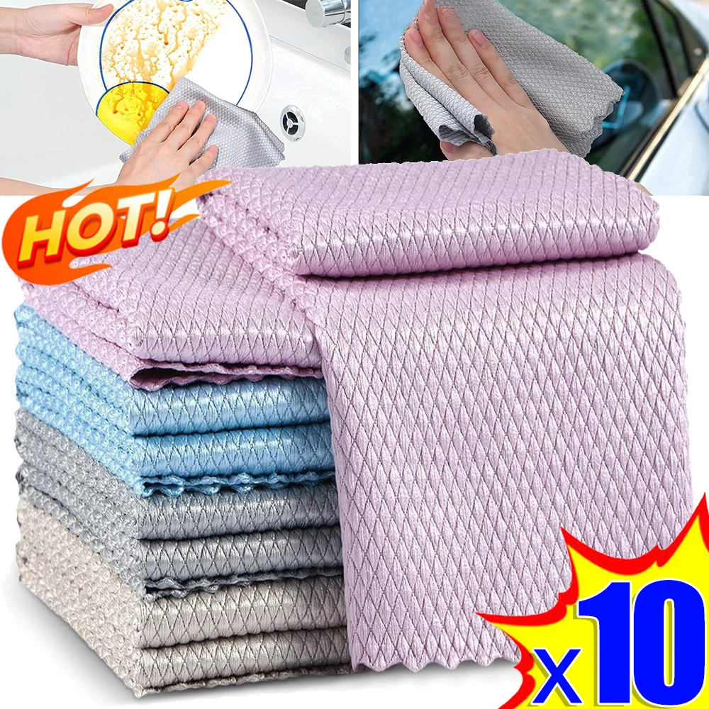 1/10pcs Microfiber Cleaning Cloth Kitchen Towel Ultra Soft Magic Washing Dishcloths Fish Scale Cleaning Cloth For Windows Mirror