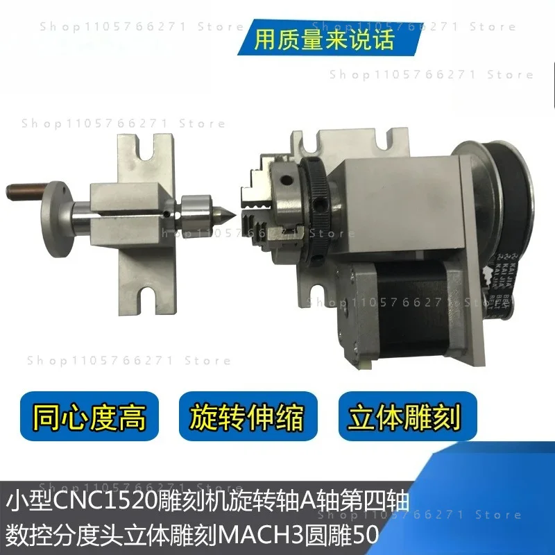 4th A Axis Rotary Table 80/100mm Chuck Tailstock Dividing Head for Stereoscopic Engraving