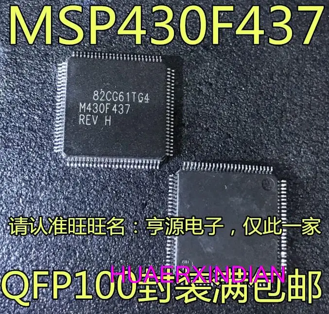 

10PCS New Original MSP430F437 MSP430F437IPZR M430F437 MSP430F6736IPZR QFP100