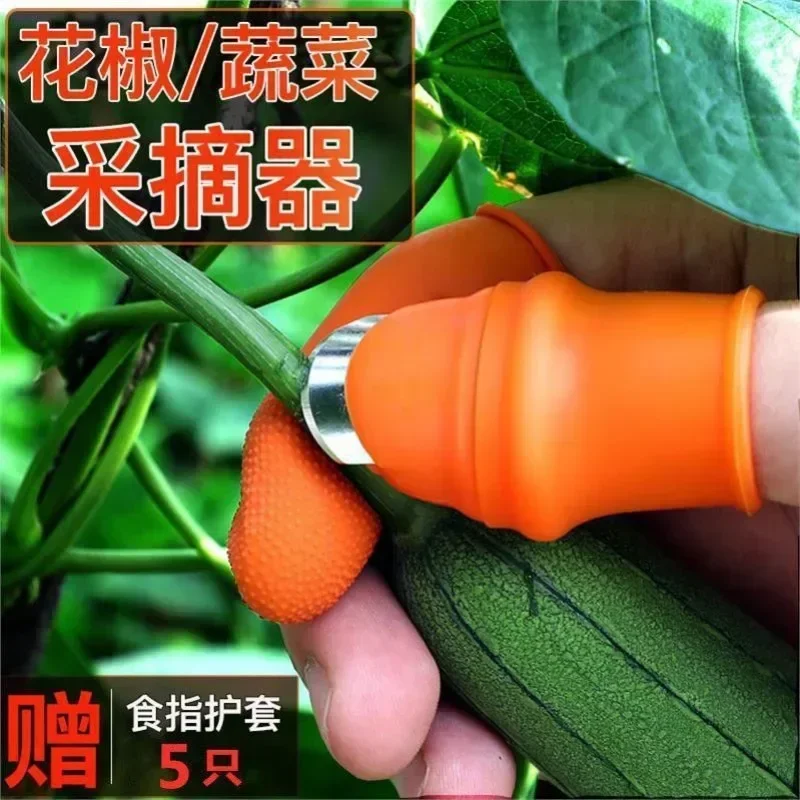 Silicone Thumb Knife Finger Protector Protector Gears Cutting Vegetable Harvesting Knife Pinching Plant Blade Scissors Gloves