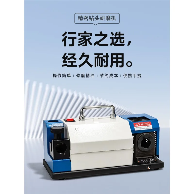 Twist Drill Grinder Automatic Knife Sharpener Universal Fool Portable Small Grinding Drill