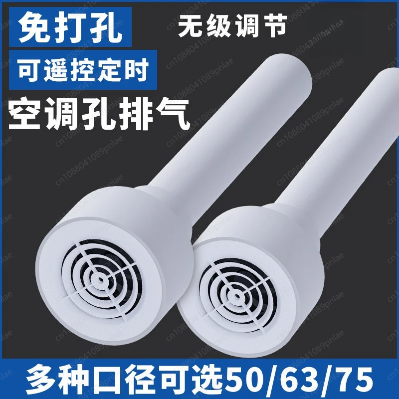 

Вытяжной вентилятор для кондиционера на 75 отверстий, маленький вентилятор для спальни, мини-вытяжной вентилятор для дома
