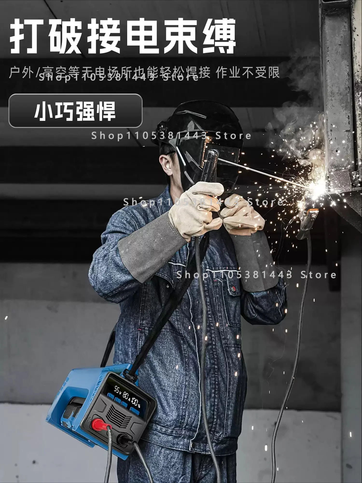 Portable Cordless Battery Powered ARC Stick 60A DC Welding Machine LED Display Digital Dual Batteries Welder Machine