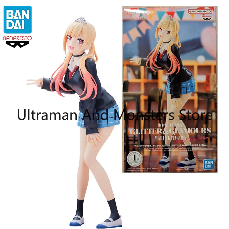 My Dress-Up Darling figurine Luminasta Marin Kitagawa Trying On Sega My Dress-Up Darling figurine Luminasta Marin Kitagawa Trying On Sega