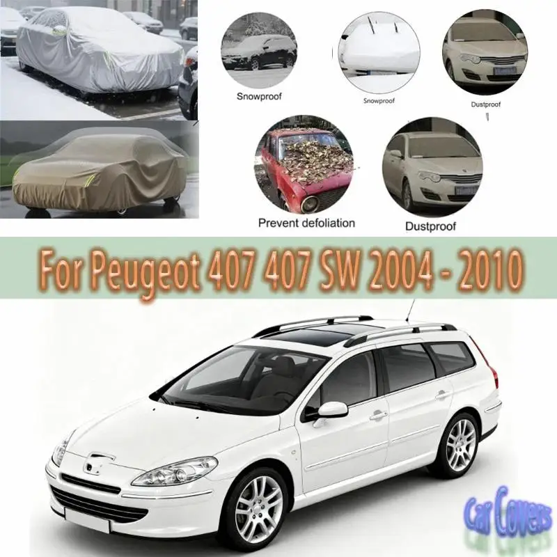 

Для наружных водонепроницаемых пылезащитных чехлов для автомобилей Peugeot 407 2004-2010 гг.