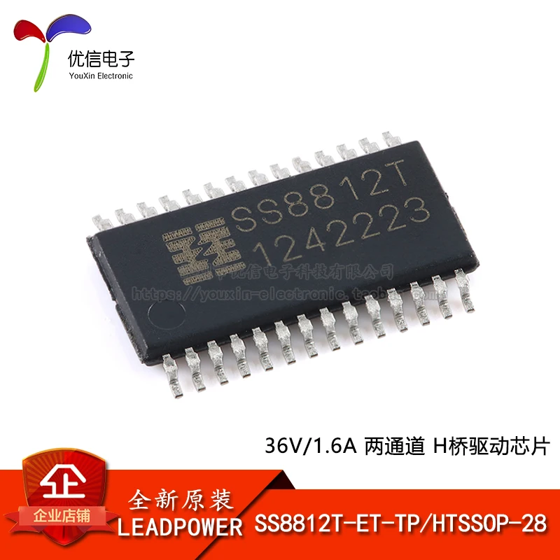 10pcs SS8812T-ET-TP HTSSOP-28 36V/1.6A two-channel H-bridge driver chip