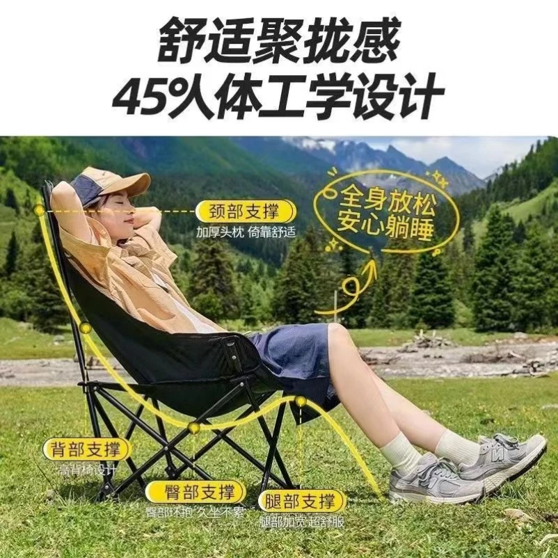 Outdoor high back moon chair adjustable