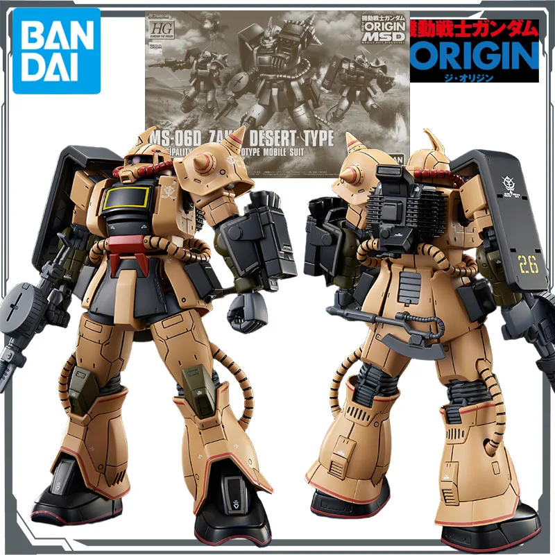 

Bandai Original MODEL KIT GUNDAM HGGTO MS-06D ZAKU DESERT TYPE 1/144 Аниме Фигурка Сборка Модель Игрушки Модель Подарок для мальчиков