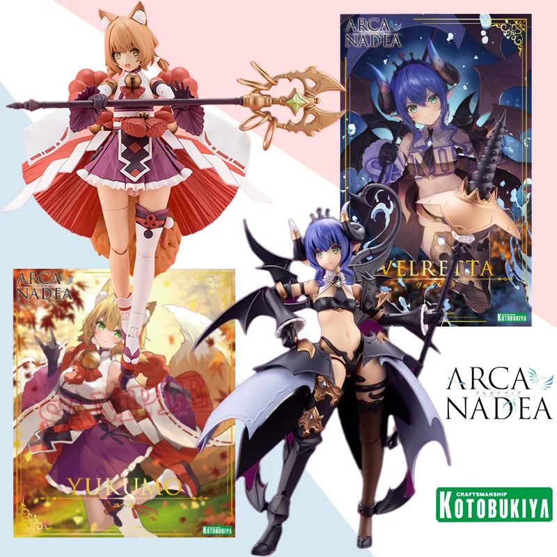 Set modello Kotobukiya serie ARCA NADEA LUMITEA e VELRETTA collezione di giocattoli di assemblaggio di action figure anime