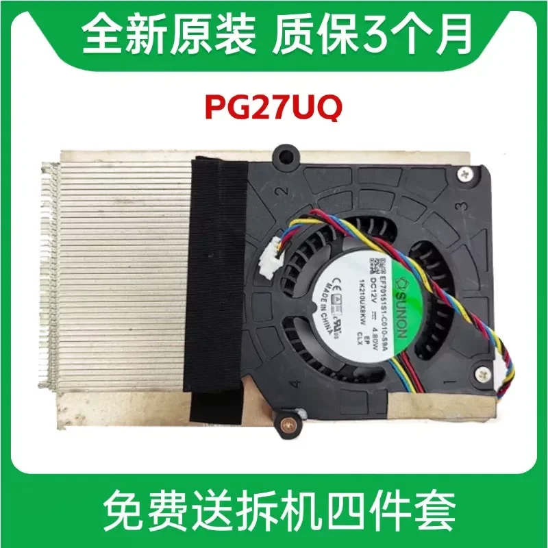 Applicable to the new ASUS ASUS swift PG27UQ fan, cooling EF70151S1-C010-S9A