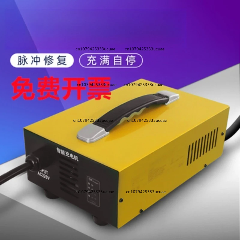 

12V24V36V72V Electric Forklift Charger Sightseeing Car Battery Hydraulic Car Sweeper 48V25A Charger