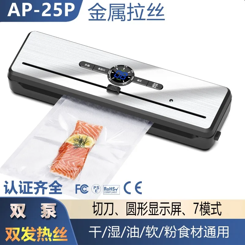 Multifunctional Automatic Vacuum Packaging Machine, Small Sealer for Food Preservation, Home & Commercial Use