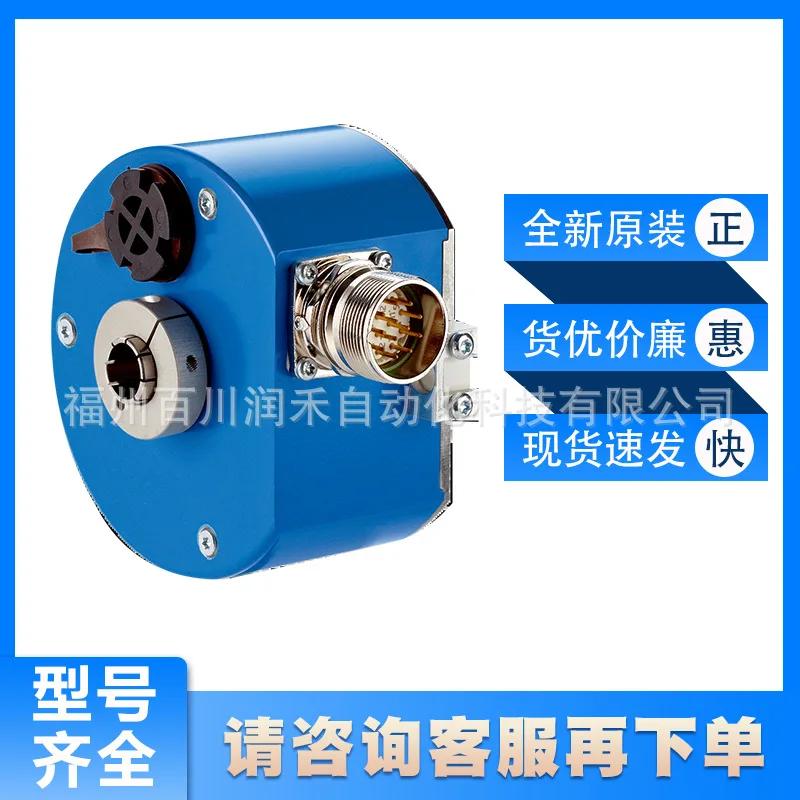 ATM90-AXA12X12 Sick absolute encoder through hole hollow shaft 1030038 new original