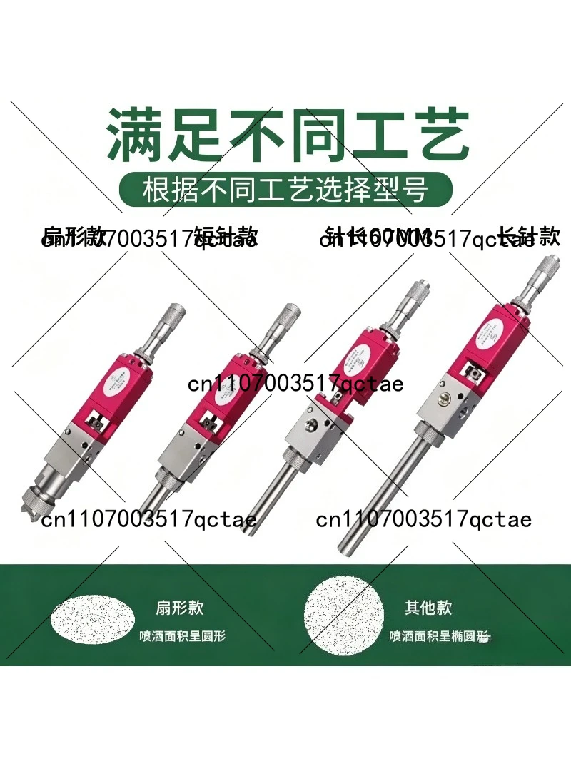 High Frequency Conformal Coating Spray Valve Micrometer Atomization Paint Liquid Silicone Dispensing Valve My3810 for Precision