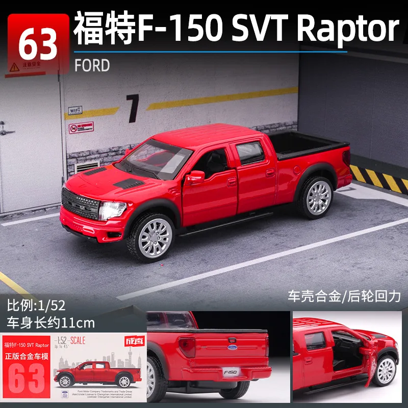 1:43 Ford F-150 F 150 Svt Raptor Mock-up Alloy Car Model Toy Car For Boys And Children Gift