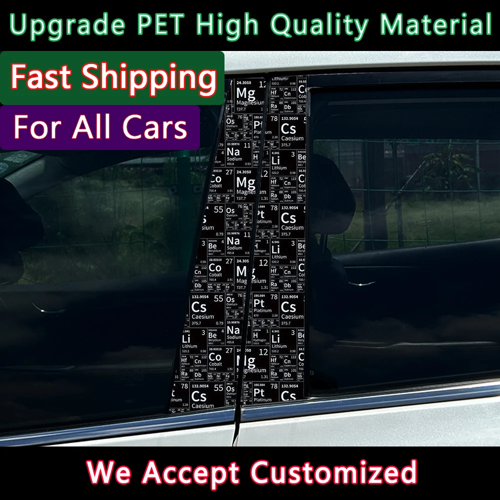 2Pcs/set Chemical Periodic Table Chemical Element Car Center Pillar Sticker AUTO B Pillar Protective Film Decoration