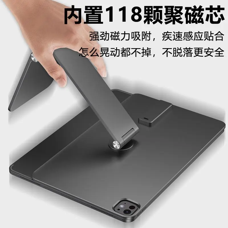 Wireless charging magnetic suspension bracket folding