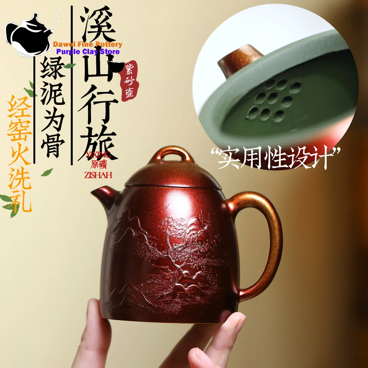 

Yixing Purple clay teapot, raw ore, green clay, shell, roasted gold spring, stone ladle, Kung Fu tea set, Chinese teapot
