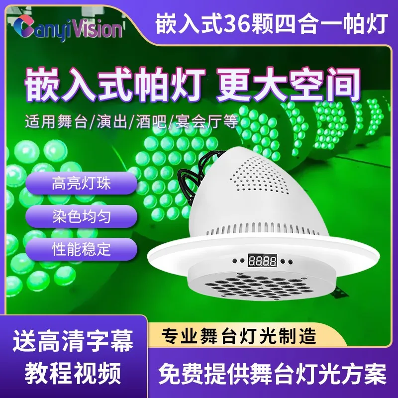 

36 встроенных полноцветных номинальных фонарей. Оборудование для сценического освещения. Банкетный зал речи. Светодиодные фонари с окрашивающими эффектами. Поверхностное освещение.
