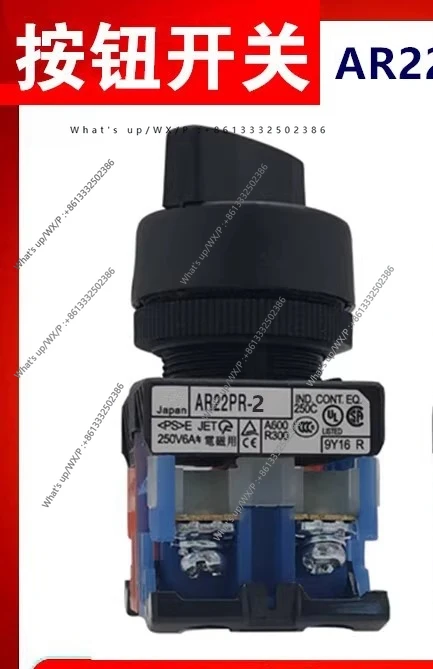 Original rotary select button switch AR22PR-2 two gears