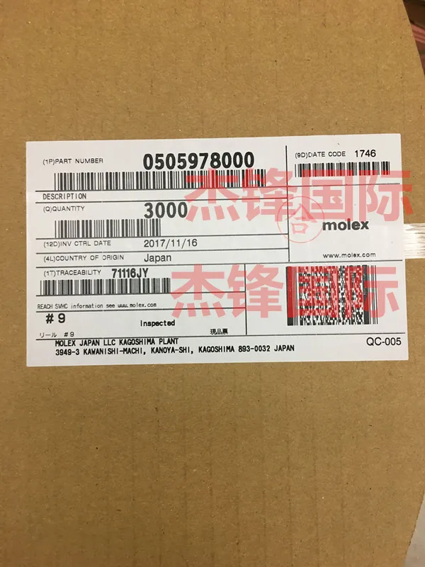 

3000pcs/lot 50597-8000 505978000 100% New