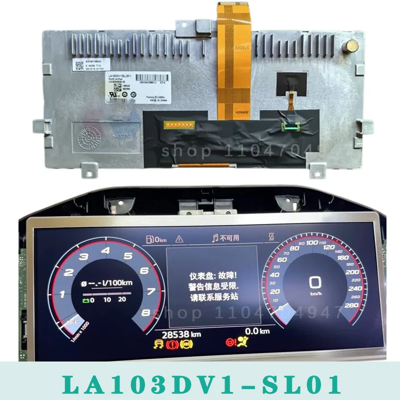 Original LA103DV1-SL01 10.3 Inch LCD Display Screen 1280*480 LVDS 50Pins For P-OLO T-ROC SEAT L-EON A-TECA S-KODA 790