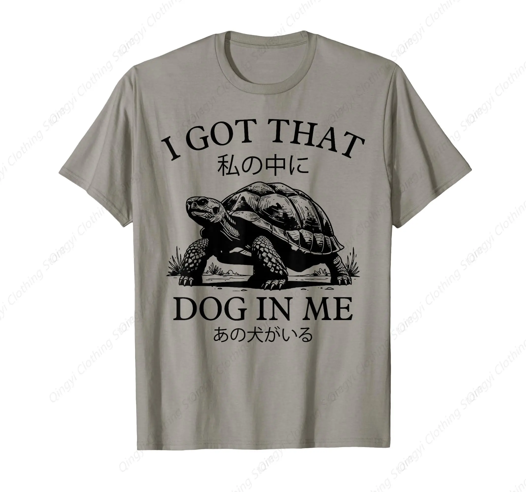 

I Got That Dog in Me Tortoise Japanese Funny Turtle T-Shirt