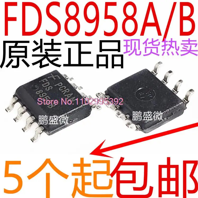 

10PCS/LOT FDS8958B FDS8958A FDS8958 8958A 8958B MOS SOP8 Original, in stock. Power IC