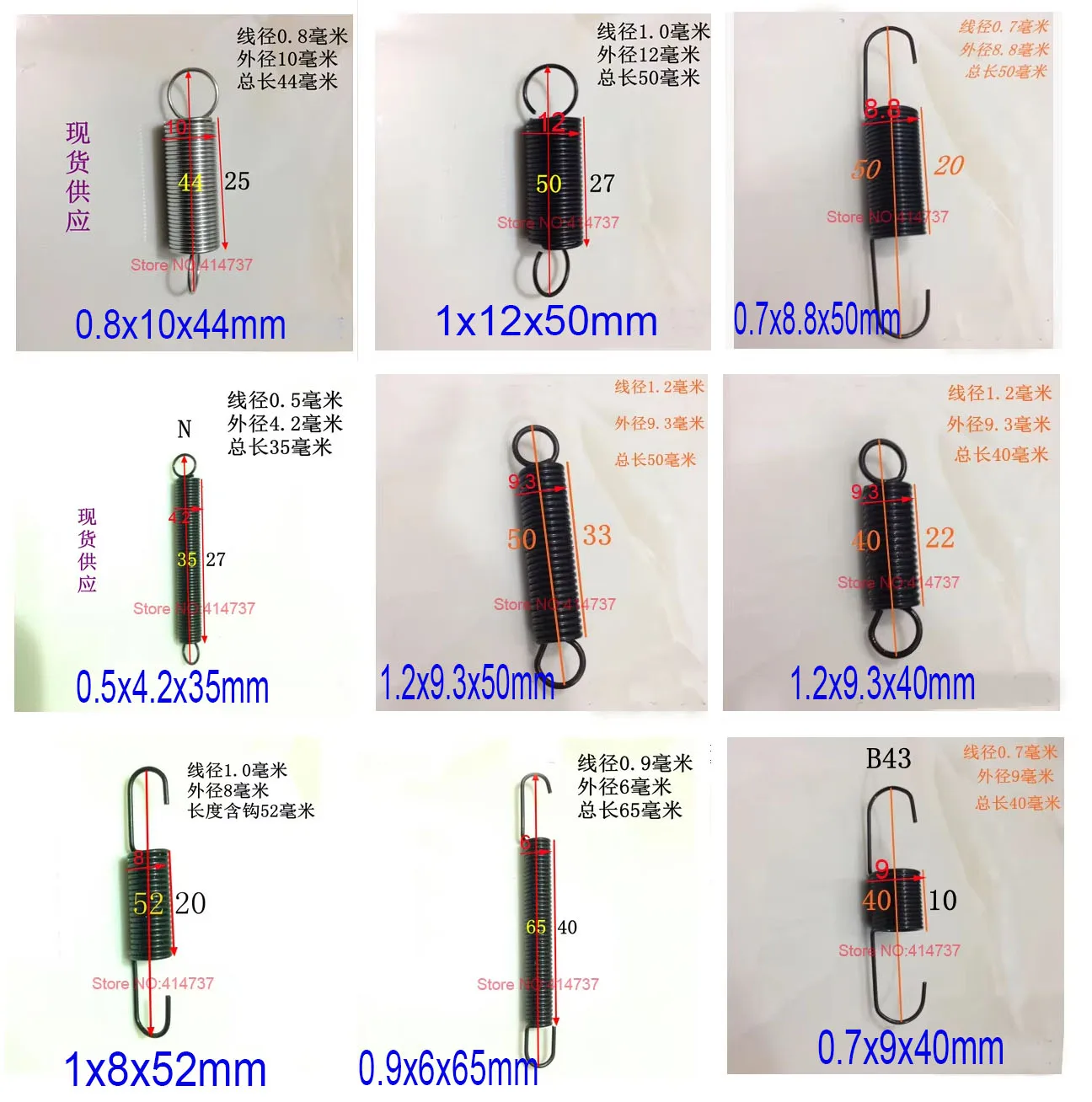 10pcs/lot Carbon steel extension tension spring different sizes springs
