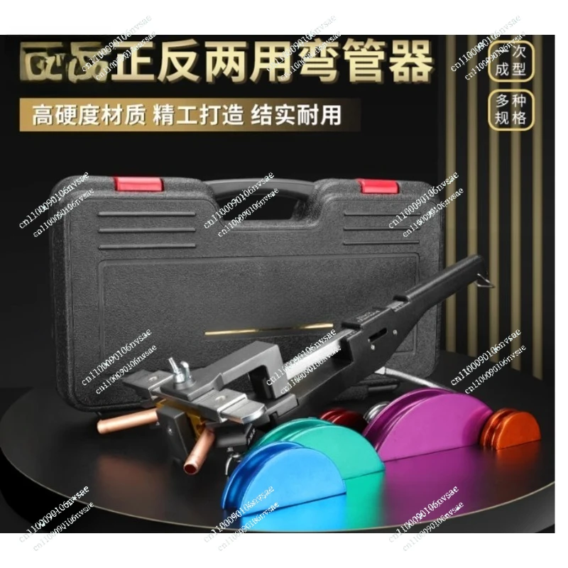 pipe bender pipe processing and maintenance equipment Combination pipe bender 12999 manual copper
