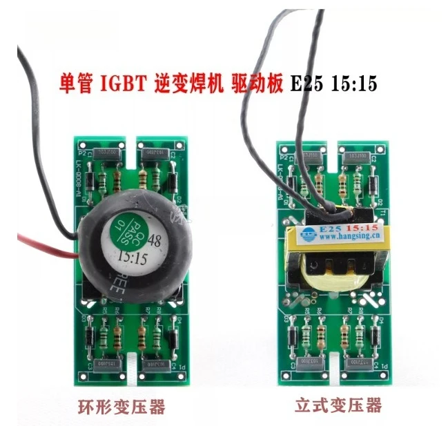 ZX7 315 400 single tube IGBT inverter welding machine driver board E25 15:15 trigger board repair parts