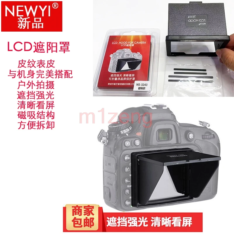 3,2-дюймовый магнитный ЖК-экран для камеры nikon D4S D3S d90 D800E D750 D600 D500 d7200 sony A7RM3 A7iii A9 A99II A7II A7RII A7SII