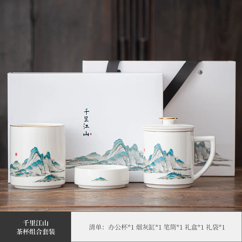 High-end Sheep Fat Jade Thousand Miles of Rivers and Mountains Tea Cup Pen Holder Ashtray Gift Box Set Household Gift with Lid F