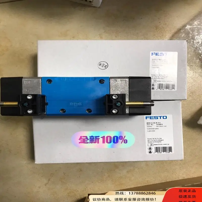 MFH-5/3G-D3-C Germa…