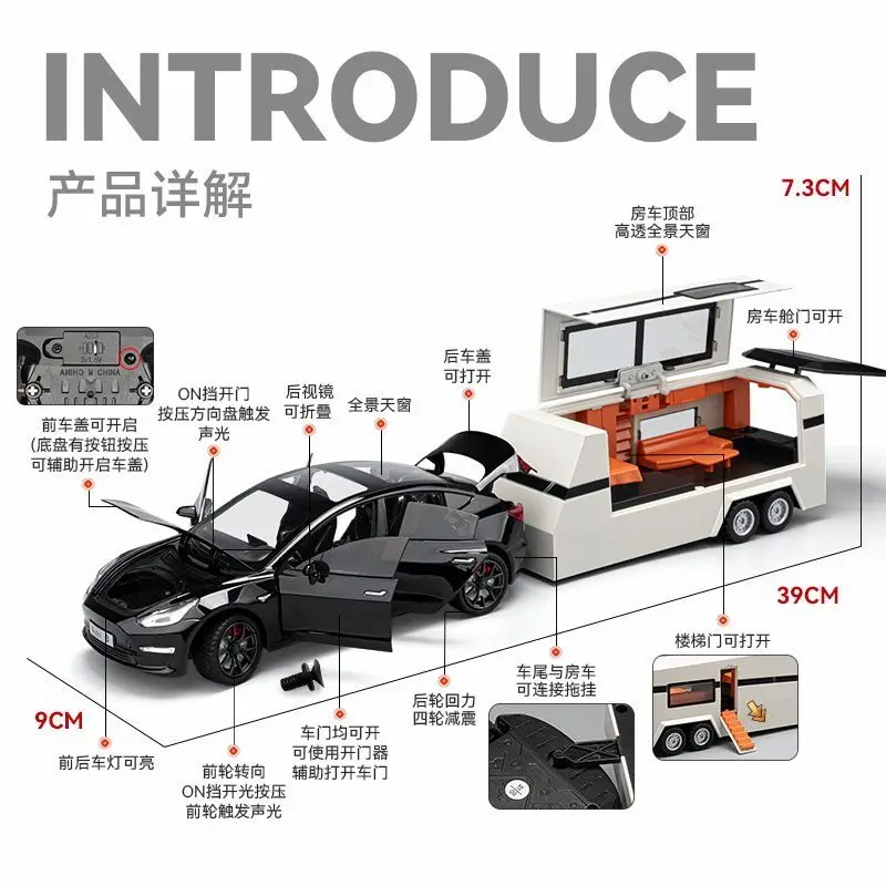 1:24 Alloy Sedan With Detachable RV Trailer Multiple Open Doors Shock Absorber Pull Back Light Sound Diecast Display Gift