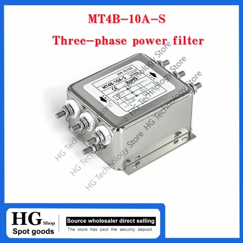 Three-phase power filter MT4B-3/6/10/20/30A-S Anti-interference EMI purifier frequency conversion noise 380v MT4B-10A-S