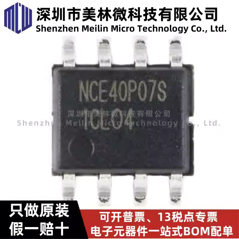 10-100pcs original patch NCE40P07S SOP-8-40V/-6.2A P-channel MOSFET chip IC