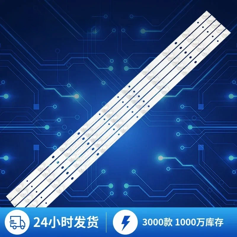 

20sets Suitable for Changhong 49 inch LED TV backlight strip for Changhong 40inch TV backlight strip