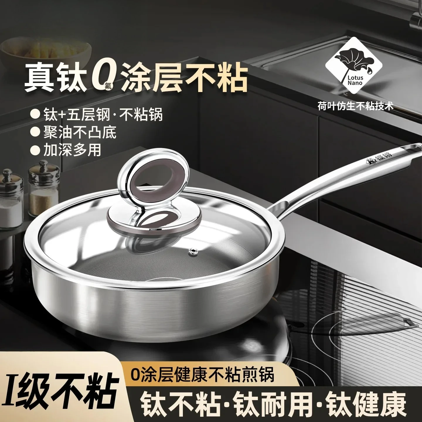 Deepen steak frying pan Kitchen cooking pot non stick wok pan Stainless steel frying pan cookware Home uncoated pots and pans