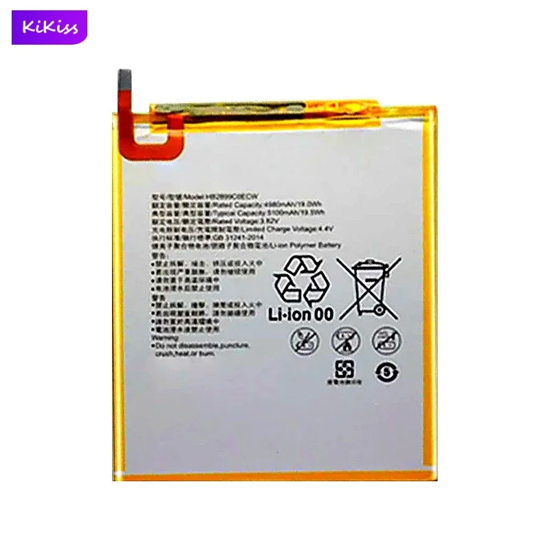 HB2899C0ECW (Metal version) Battery For Huawei MediaPad M3 8.4