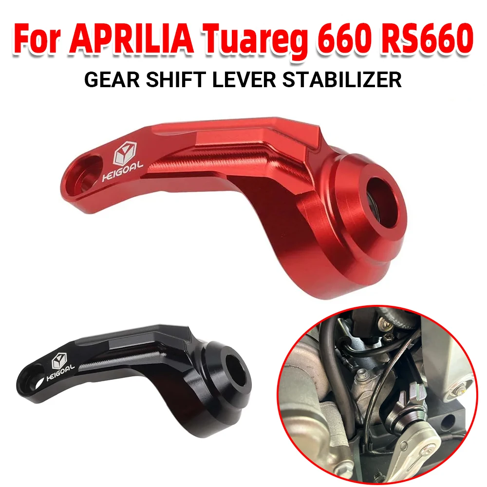 For Aprilia Tuareg 660 RS660 RS 660 2020 2021 2022 2023 2024 Accessories Gear Shift Stabilizer Support Shifting Bracket Holder