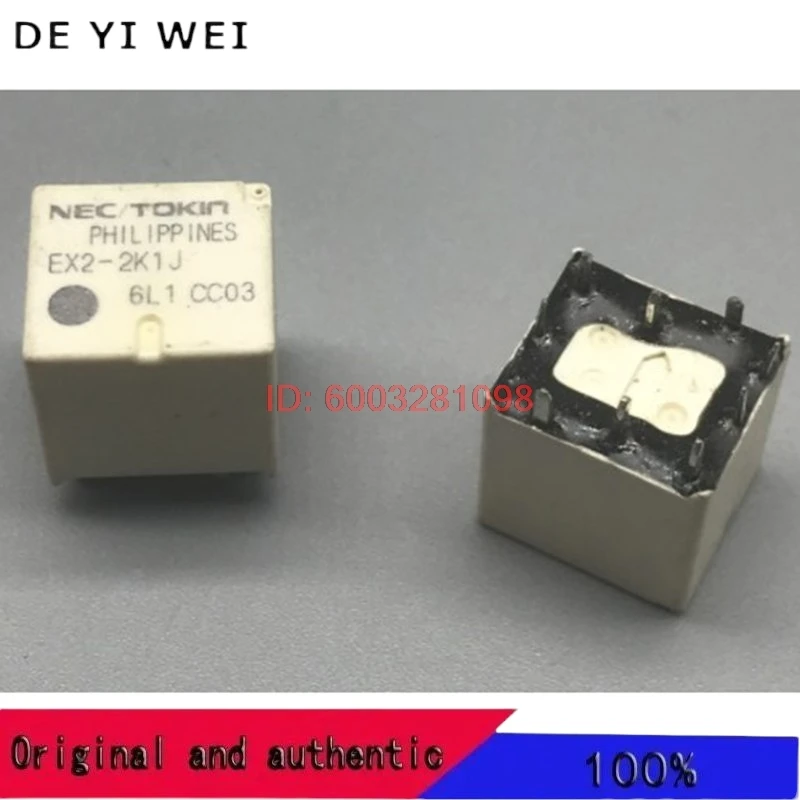 New Auto Relay EX2-…