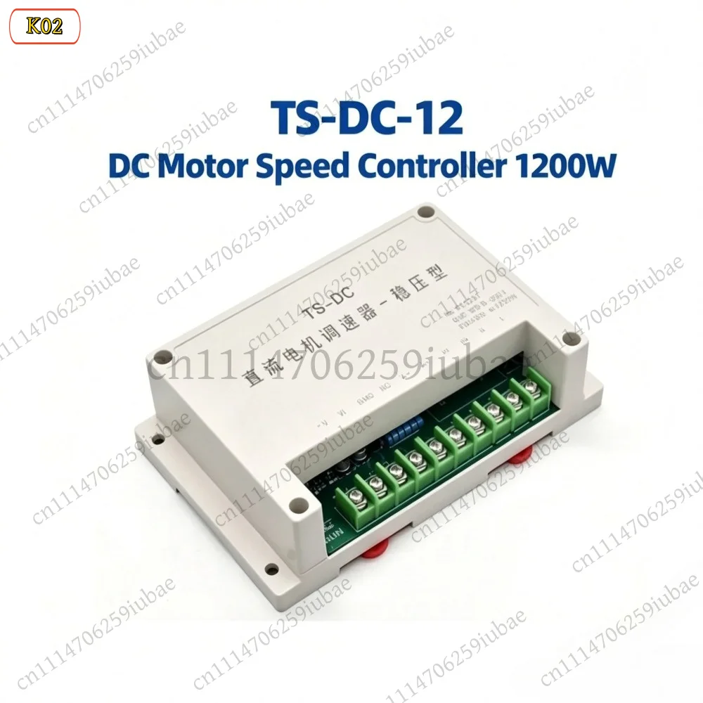 LD_TH 800-1200W DC Motor Speed Controller Board 0-10V Analog Signal Input Speed Regulation, Replacement Parts