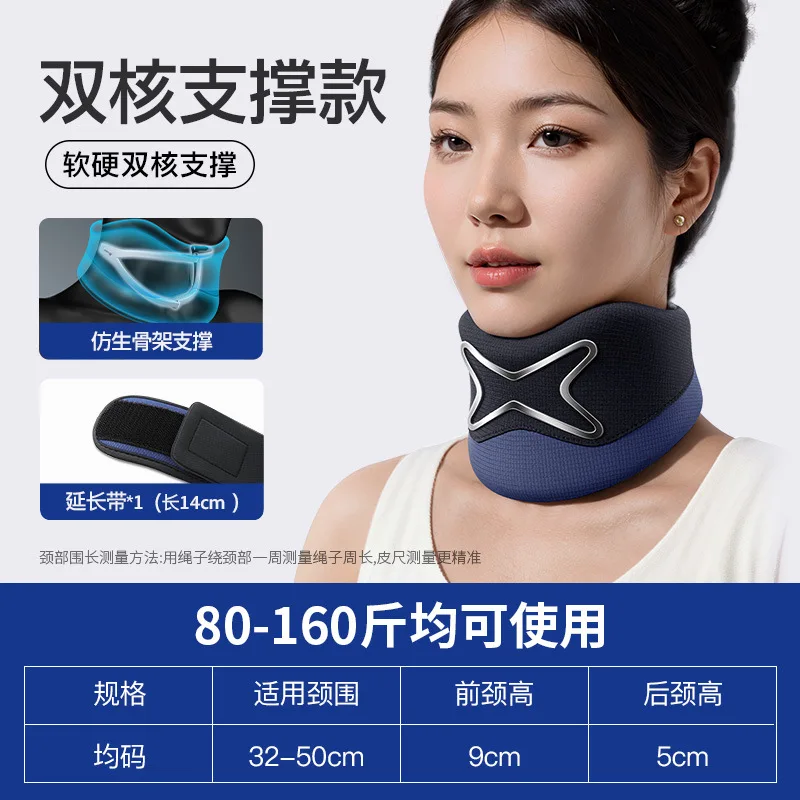 Cervical Collar Neck Brace Support Corrector for Forward Head Posture Relief Home Traction Fixed Neck Guard Office Pain