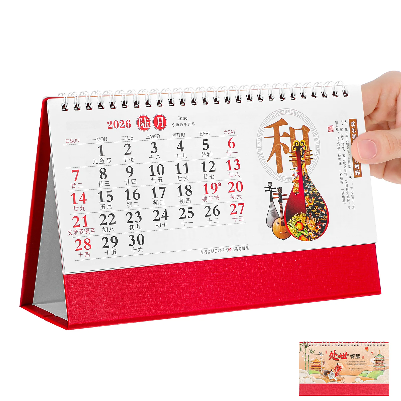 

Настольный календарь на 2026 год лошади, традиционный китайский эстетический флип-календарь в стиле ретро для декора стола и управления временем