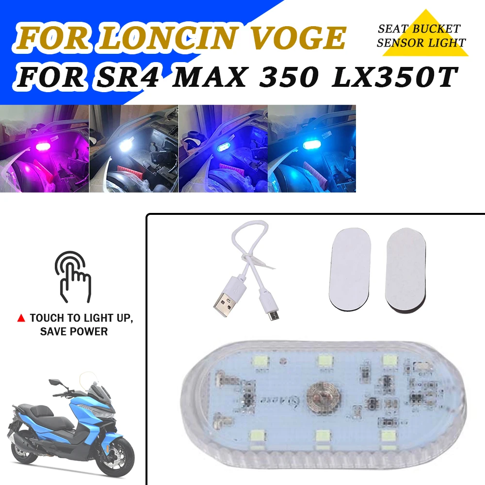 

Motorcycle Accessories Scooter Seat Bucket Box Touch Sensor Light LED USB For LONCIN VOGE 350 SR4 MAX 350 MAX350 LX 350T LX350T